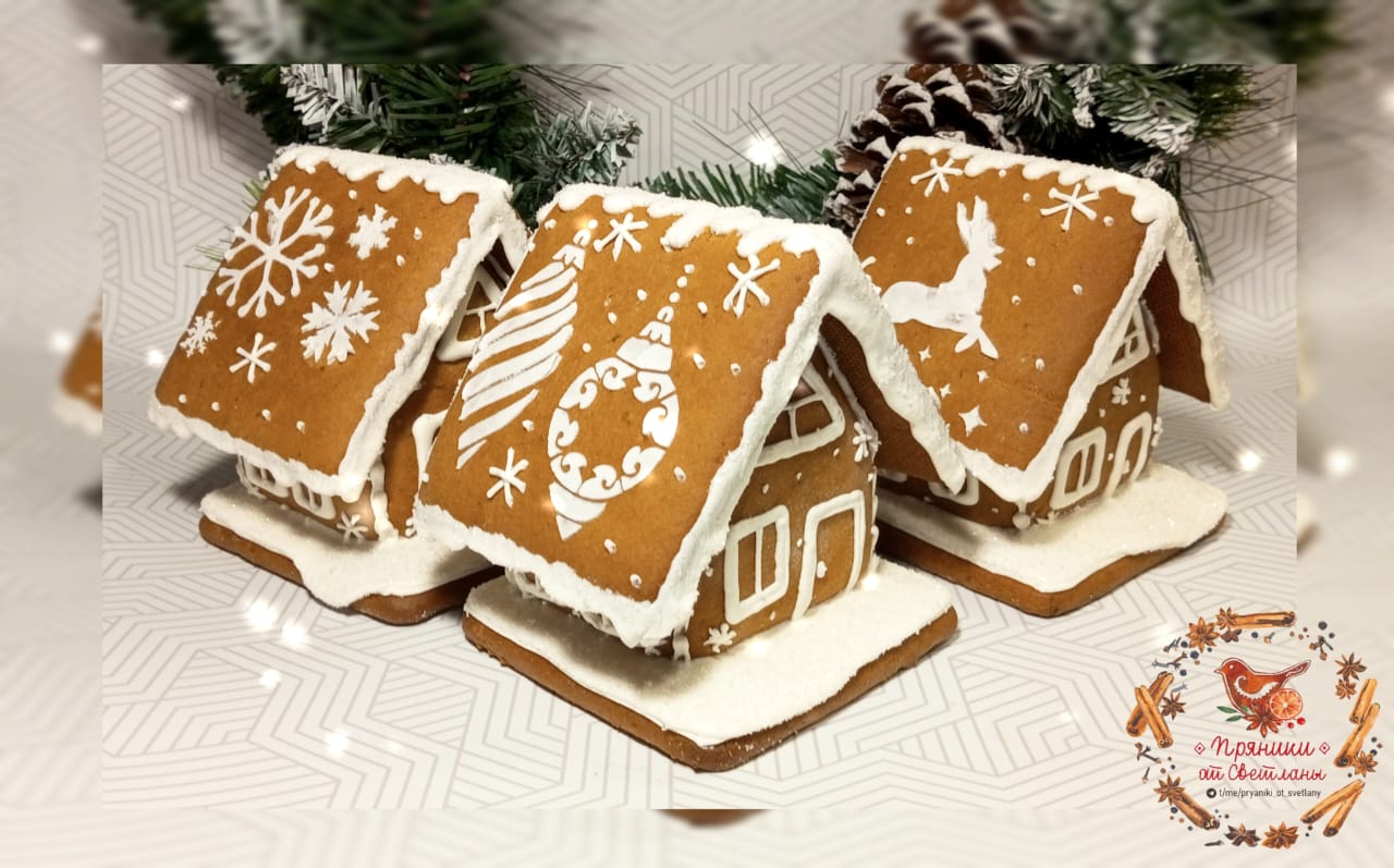 Наши пряники