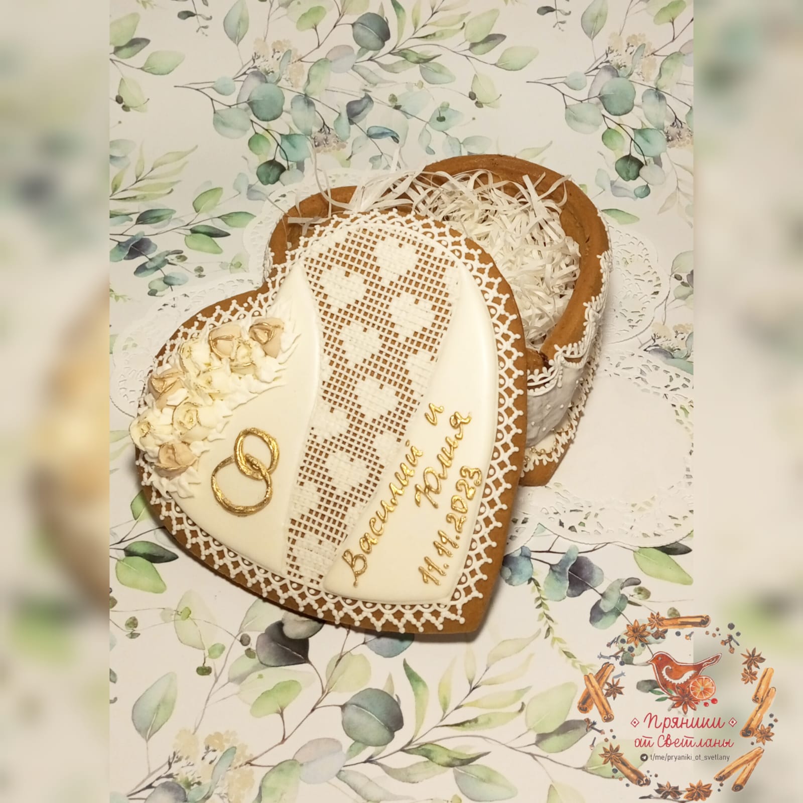 Наши пряники